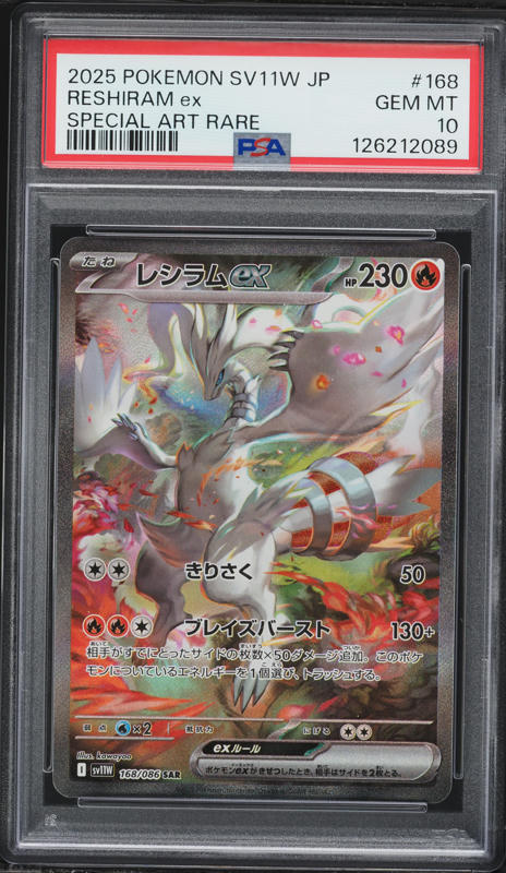 2014 Pokemon Japanese XY Wild Blaze 1st Ed Magnezone EX #30 PSA 10