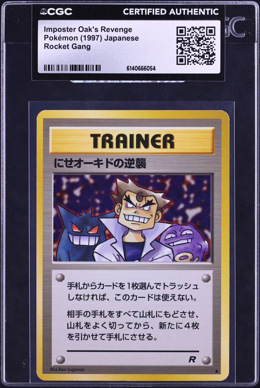 1997 Pokemon Japanese Rocket Gang Imposter Oak's Revenge CGC AUTH