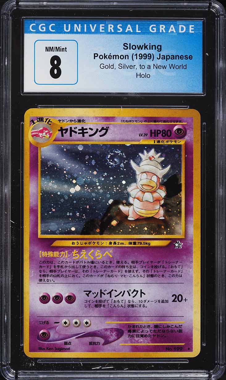2000 Pokemon Japanese Neo Holo Slowking #199 CGC 8 NM-MT