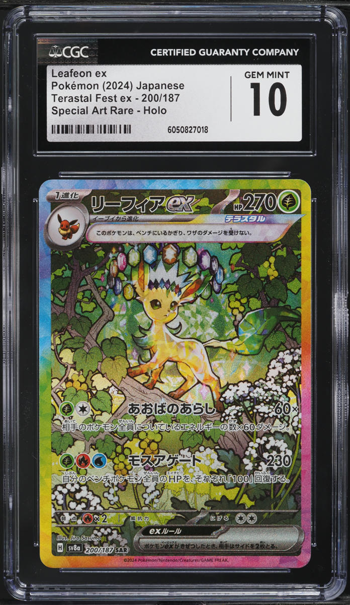 PSA 10 Leafeon Ex SAR 200/187 - Japanese Terastal Fest Ex - Full Art Grass Pokémon Card (2024)