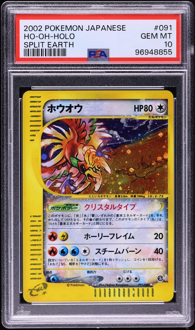 2002 Pokemon Japanese Split Earth Holo Crystal Ho-Oh #91 PSA 10 GEM MINT