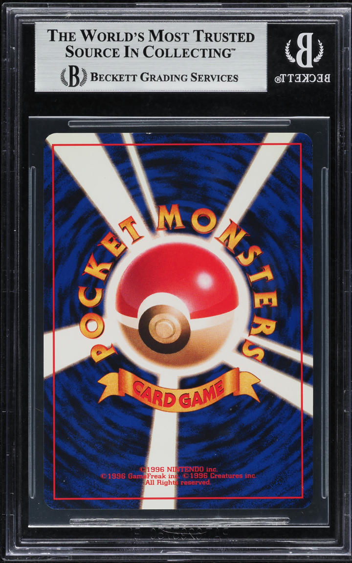 1998 Pokemon Japanese Promo Kamex Mega Battle Non Glossy Computer Error BGS 8.5