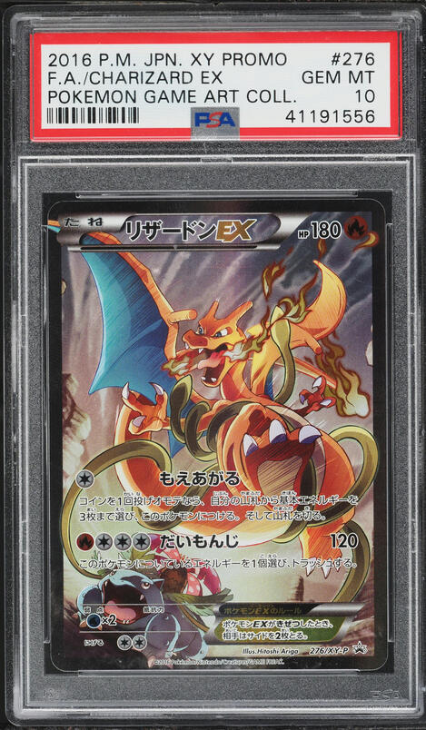 2016 Pokemon Japanese XY PokeKyun Collection 1st Edition Holo