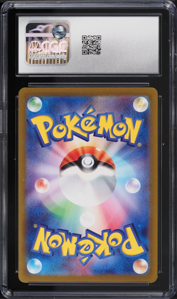 2025 Pokemon Japanese Scarlet & Violet Battle Partners AR N's Reshiram #109 CGC 10 GEM MINT
