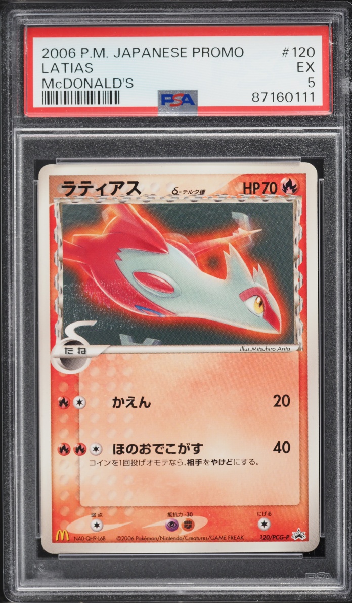 2006 Pokemon Japanese McDonald's Promo Latias #120 PSA 5 EX