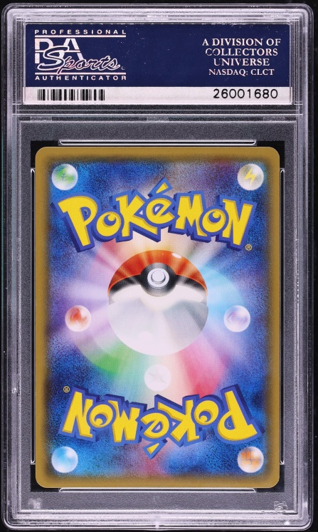 2015 Pokemon Japanese XY Promo Full Art Gyarados Poncho Pikachu PSA 10 GEM MINT