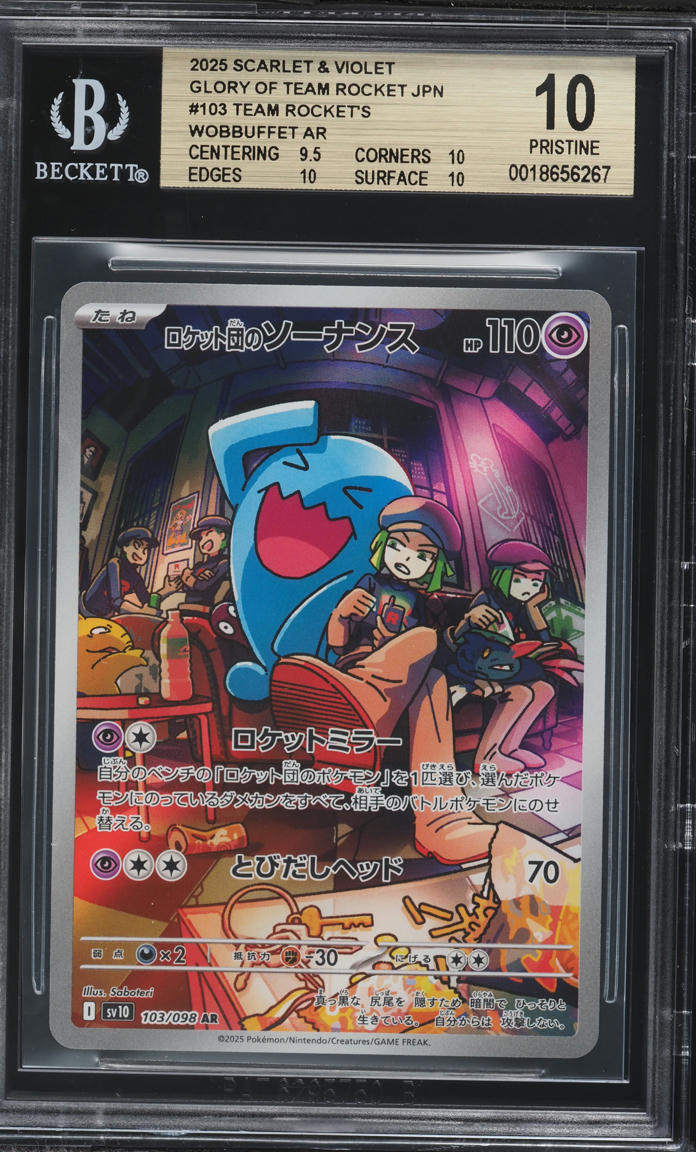 2025 Pokemon Japanese Scarlet & Violet Glory Of Team Rocket AR Wobbuffet #103 BGS 10 PRISTINE
