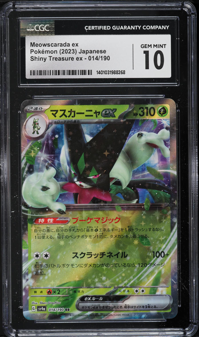 2023 Pokemon Japanese SV Shiny Treasure EX Meowscarada ex #14 CGC 10 GEM MINT