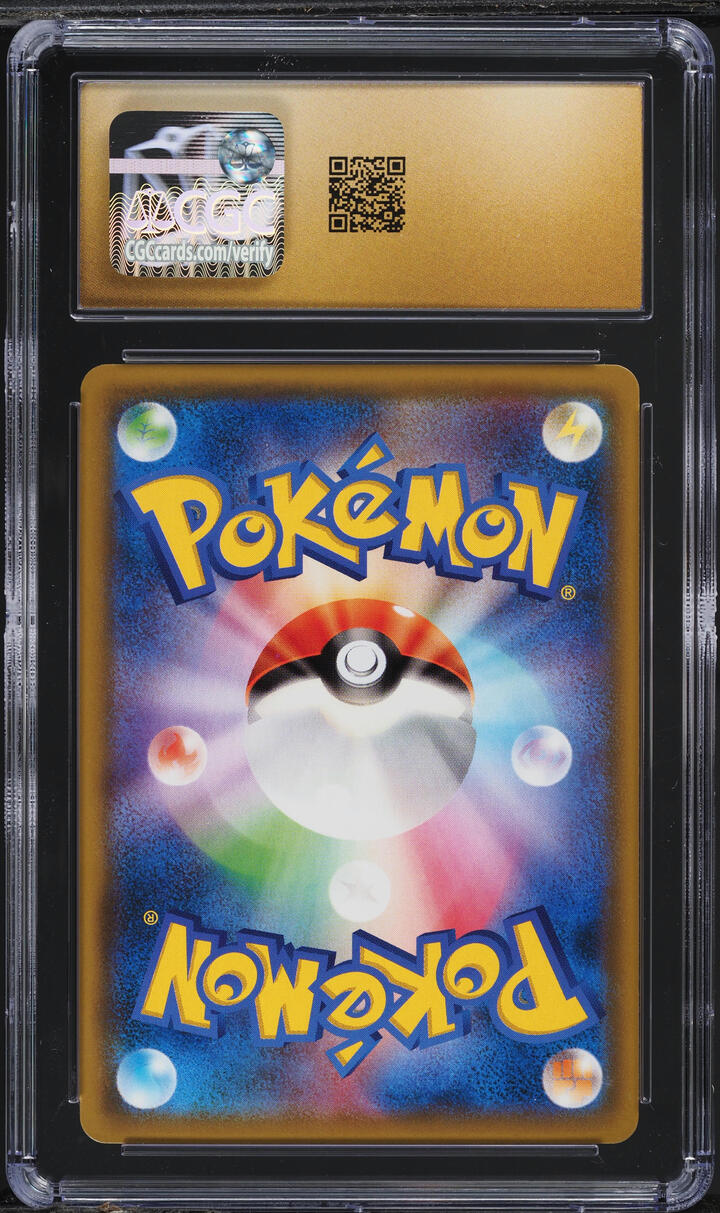 2018 Pokemon Japanese SM Promo 20th Anniversary Red's Pikachu #270 CGC 10 GEM