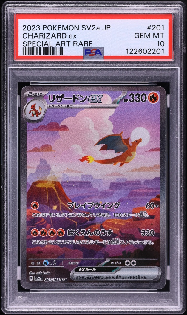 2023 Pokemon Japanese Scarlet & Violet 151 SAR Charizard ex #201 PSA 10 GEM MINT