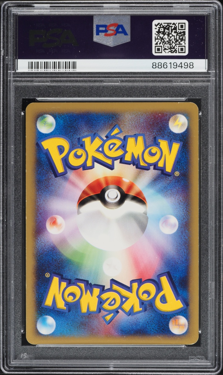 2001 Pokemon Japanese Expedition 1st Edition Holo Charizard #103 PSA 8 NM-MT