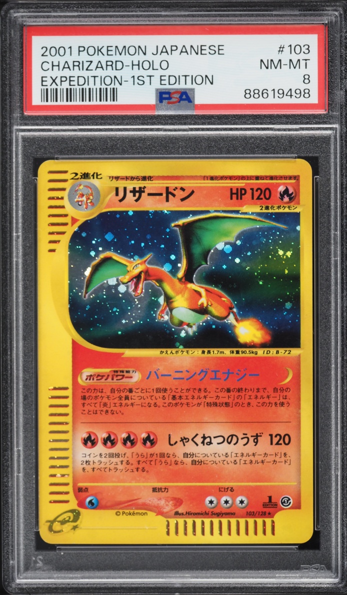 2001 Pokemon Japanese Expedition 1st Edition Holo Charizard #103 PSA 8 NM-MT