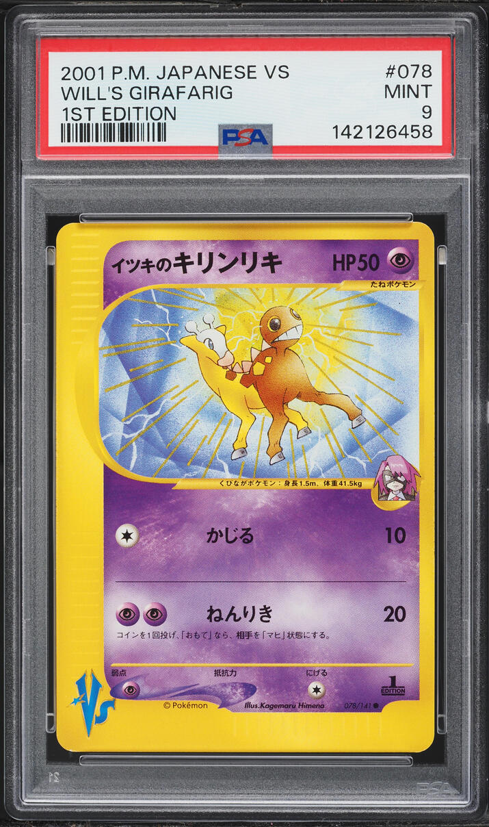 2001 Pokemon Japanese VS 1st Edition Will's Girafarig #78 PSA 9 MINT