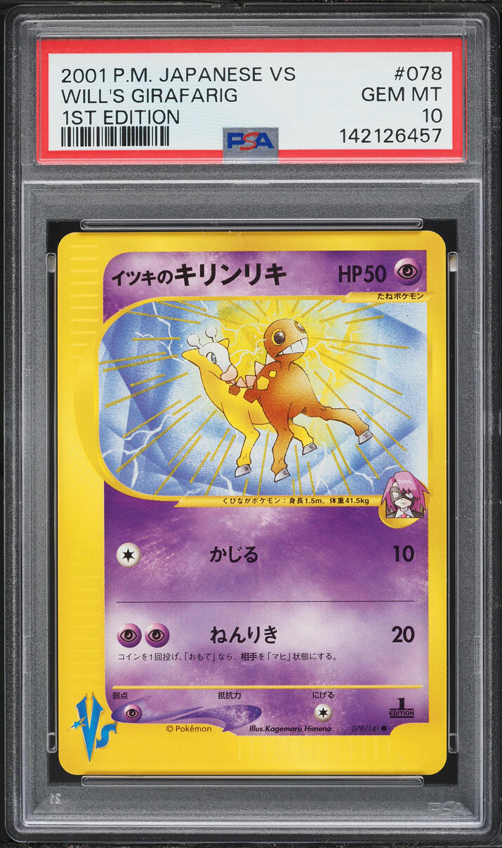 2001 Pokemon Japanese VS 1st Edition Will's Girafarig #78 PSA 10 GEM MINT