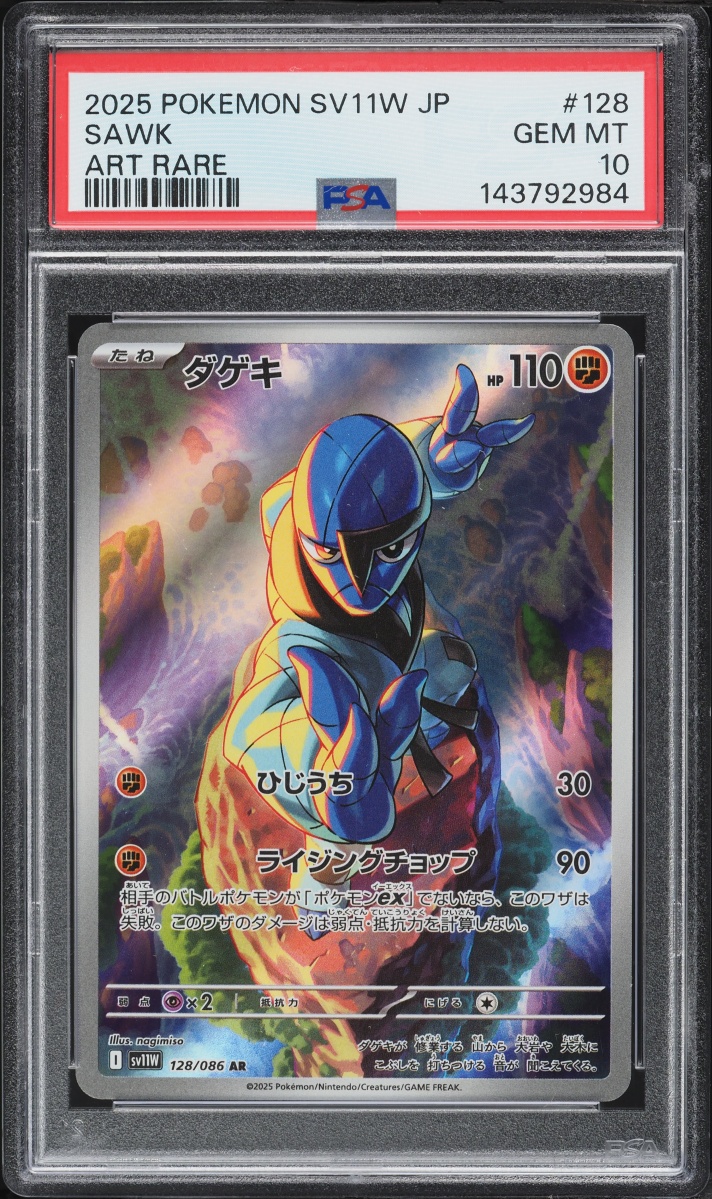 2025 Pokemon Japanese Scarlet & Violet White Flare AR Sawk #128 PSA 10 GEM MINT
