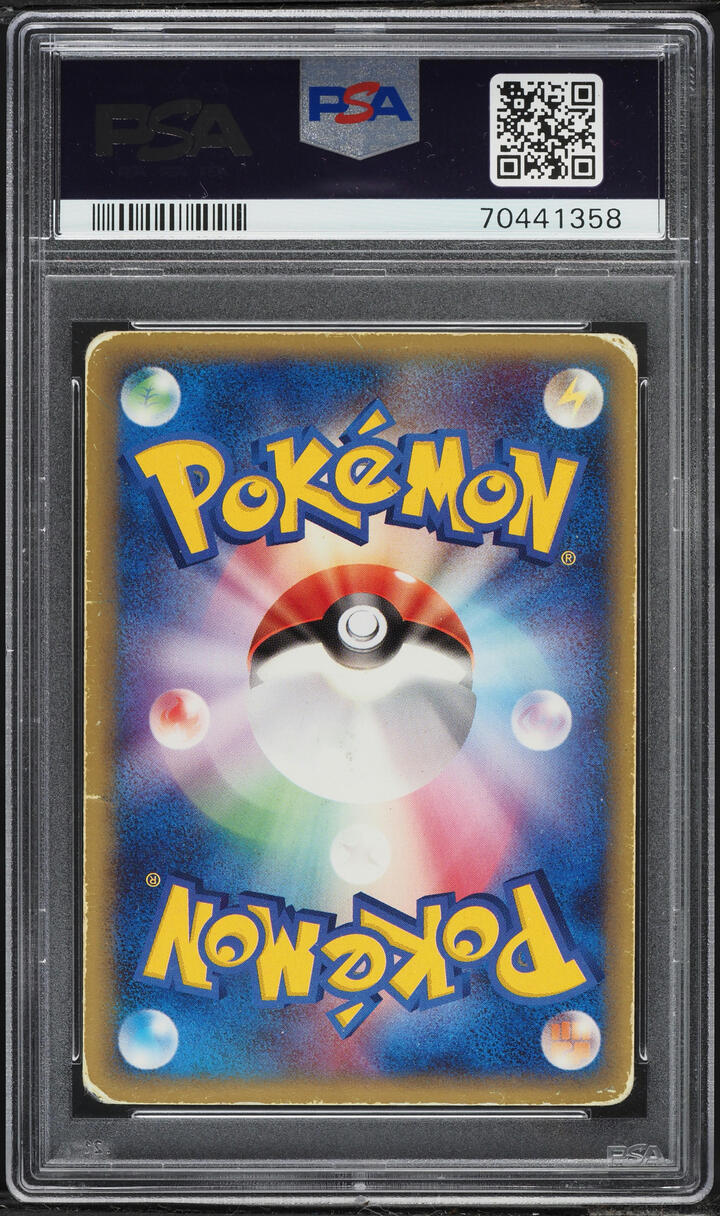 2005 Pokemon Japanese Gift Box Mew Holo Pikachu Gold Star #1 PSA 1 PR