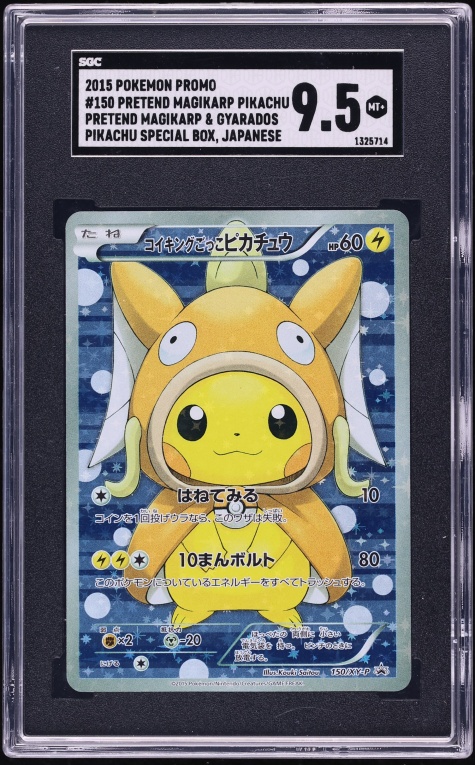 2015 Pokemon Japanese XY Promo Full Art Pretend Magikarp Pikachu #150 SGC 9.5 MINT+