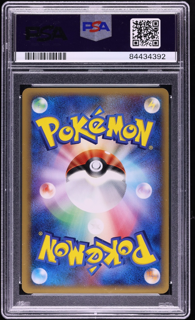 2006 Pokemon Japanese EX Dragon Frontiers Holo Ninetales #30 PSA 10 GEM MINT