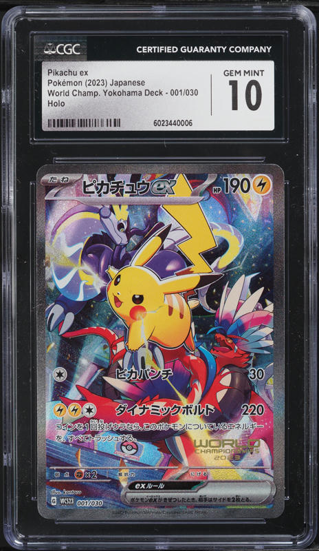 yokohama 2023 World champion 2023 ポケカ POKEMON CARD GAME SCARLET & VIOLET WORLD CHAMPIONSHIPS 2023