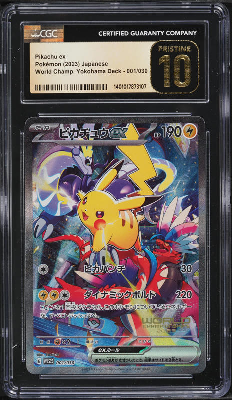 2023 Pokemon Japanese SV World Championships Yokohama
