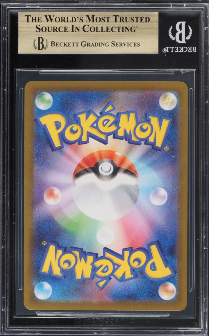 2025 Pokemon Japanese Mega Inferno X SAR Mega Charizard X ex #110 BGS 10 PRISTINE