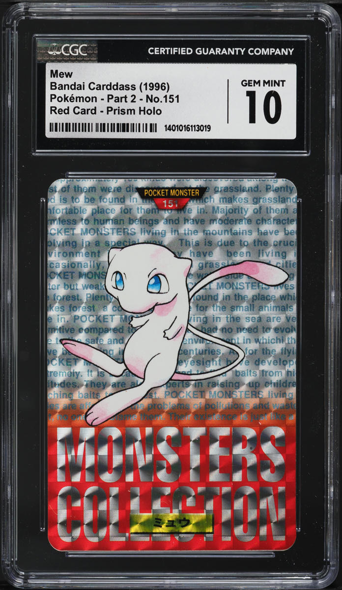 1996 Pokemon Japanese Bandai Carddass Vending Prism Mew #151 CGC 10 GEM MINT
