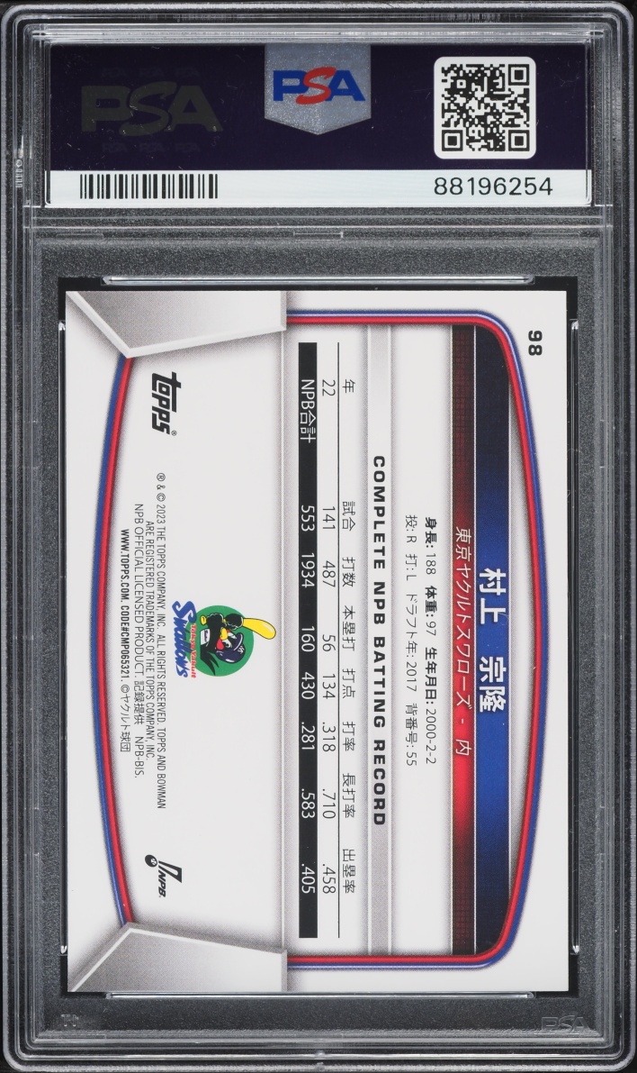2023 Bowman NPB Munetaka Murakami #98 PSA 9 MINT
