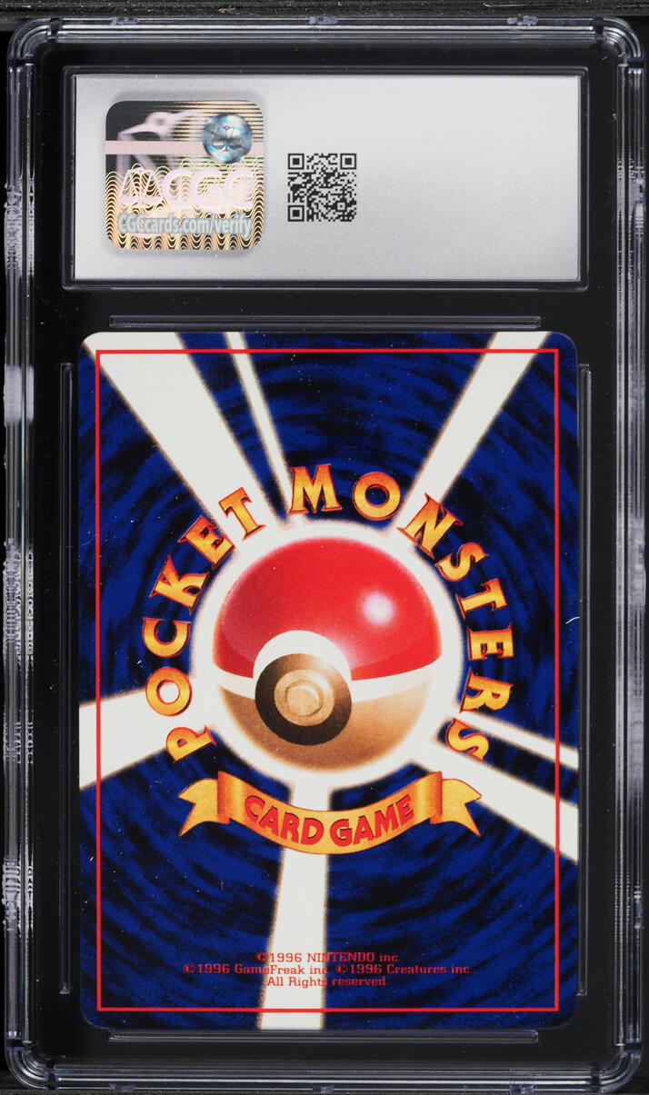 1998 Pokemon Japanese Vending Series 3 Slowbro #80 CGC 8.5 NM-MT+