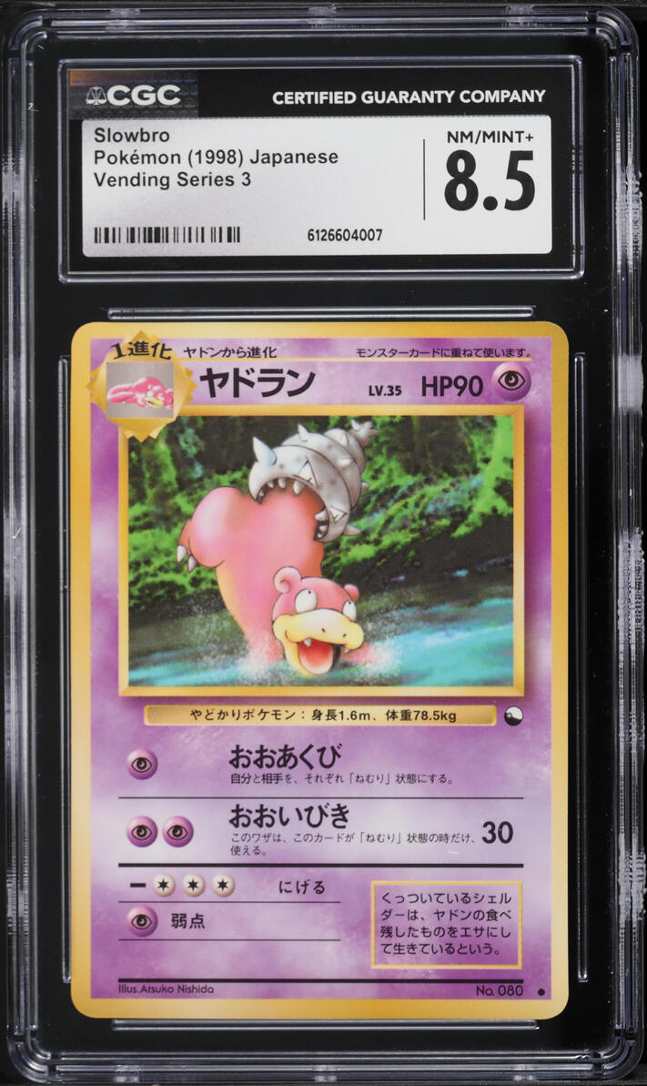 1998 Pokemon Japanese Vending Series 3 Slowbro #80 CGC 8.5 NM-MT+