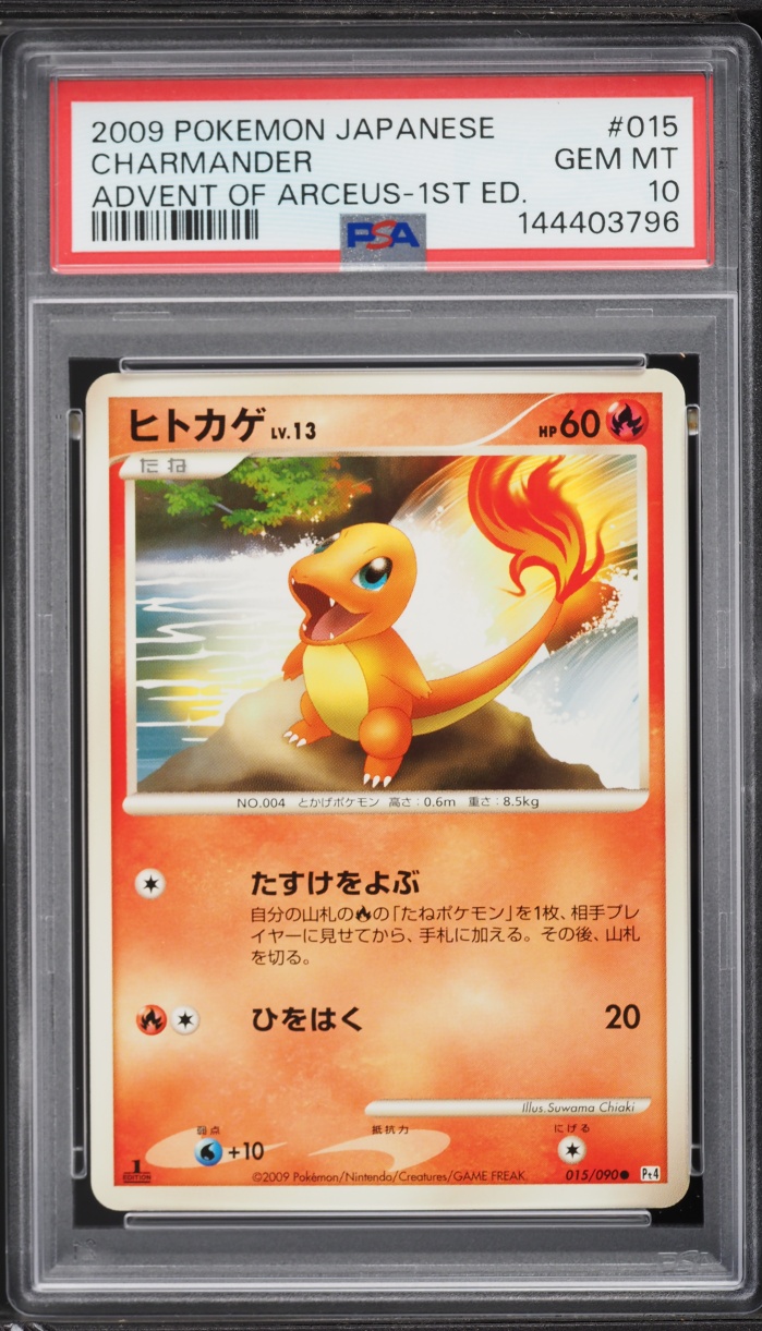 2009 Pokemon Japanese Diamond & Pearl Advent Of Arceus 1st Edition Charmander #15 PSA 10 GEM
