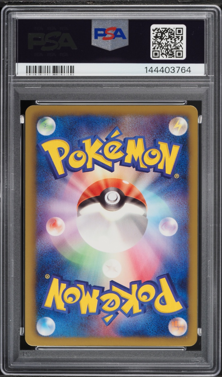 2012 Pokemon Japanese Black & White Freeze Bolt 1st Edition Charmander #10 PSA 10 GEM MINT