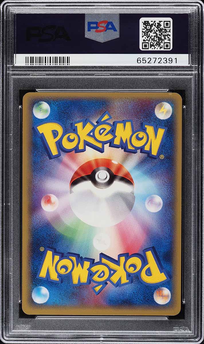 2005 Pokemon Japanese Promo Official Card File Mew #80 PSA 10 GEM MINT