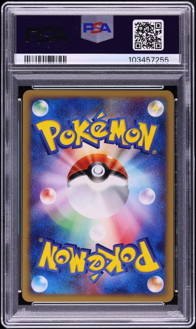 2002 Pokemon Japanese The Town On No Map 1st Edition Eevee #58 PSA 10 GEM MINT