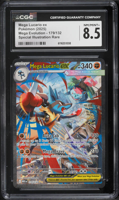 2025 Pokemon Japanese Mega Brave Special Art Rare Mega Lucario EX