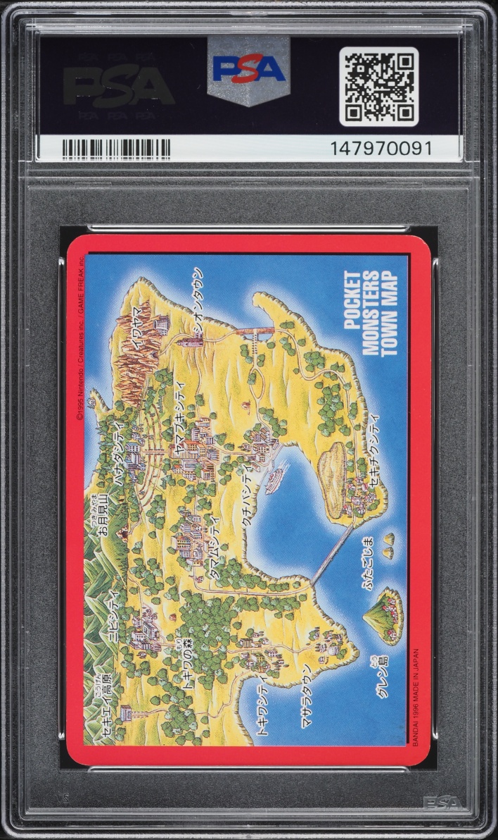 1996 Pokemon Japanese Bandai Carddass Vending Blastoise Trainer #156 PSA 9 MINT