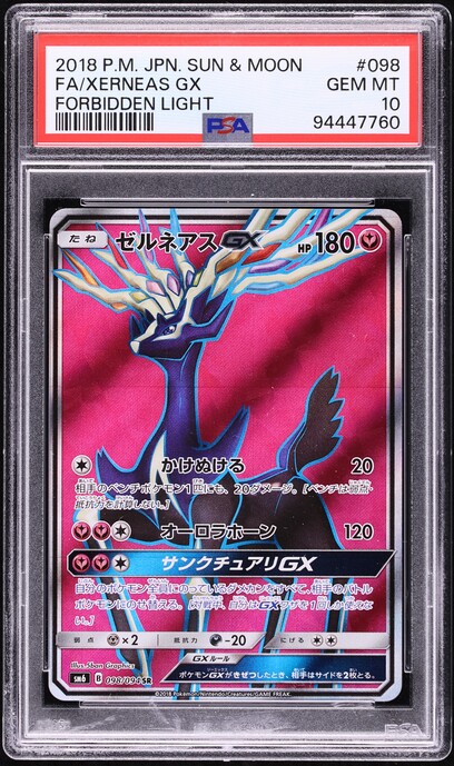 リザードンGX 2018 PSA Gem Mint s-l1200.png