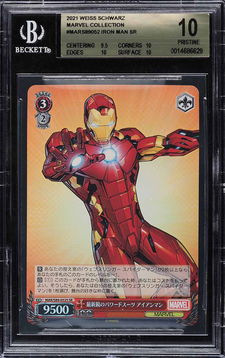 ヴァイスシュヴァルツ 2021 Weiss Schwarz Marvel Falcon BGS 10 ヴァイスシュヴァルツ 2021 Weiss Schwarz Marvel Falcon BGS 10