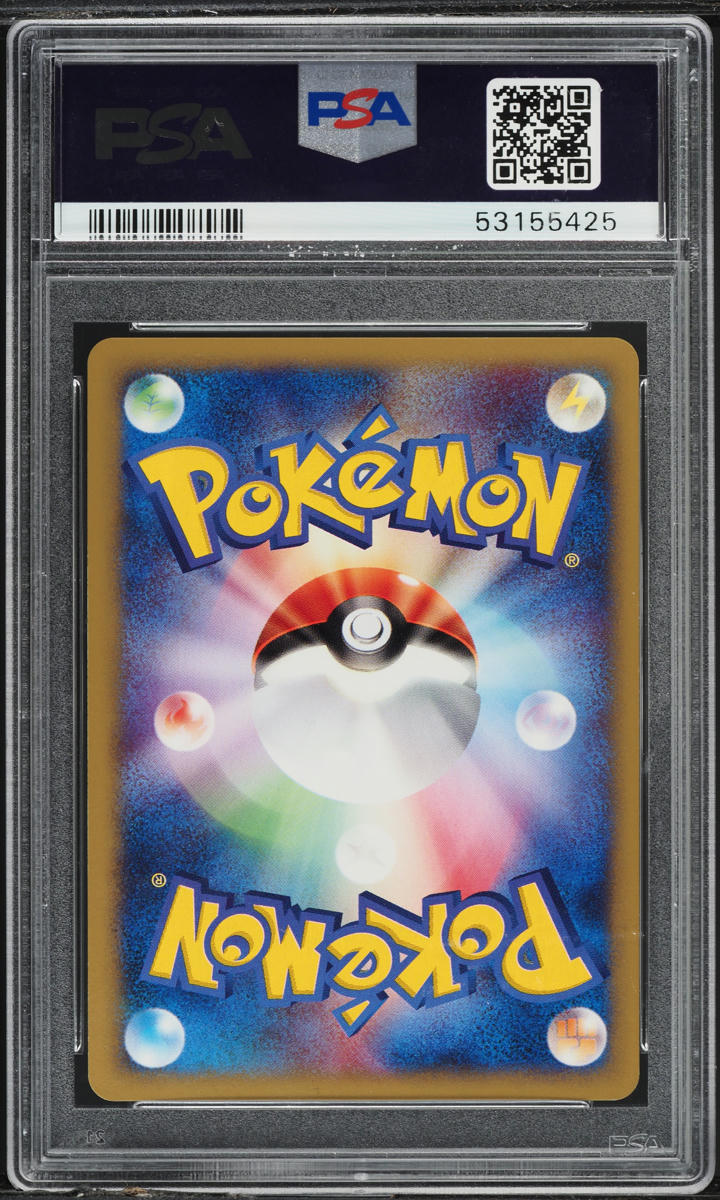 2001 Pokemon Japanese Expedition 1st Edition Holo Feraligatr #112 PSA 9 MINT