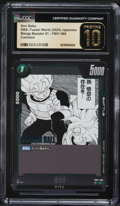 2024 Dragon Ball Super Fusion World Awakened Pulse Son Goku SCR