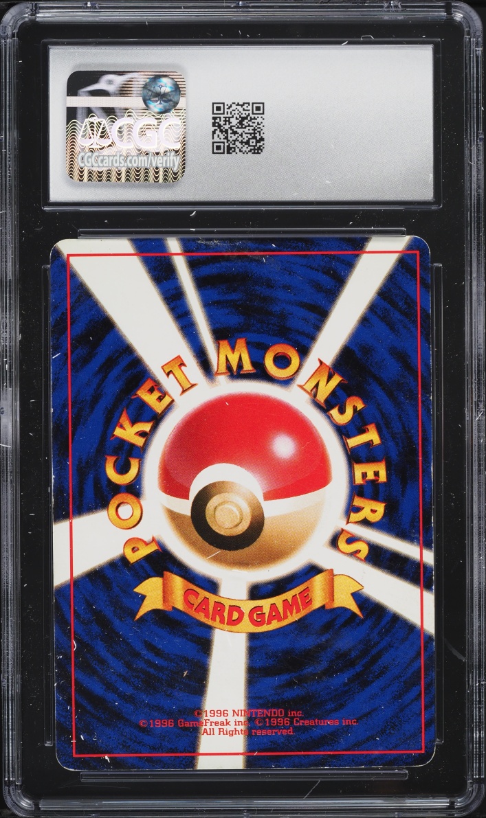 1999 Pokemon Japanese Communication Evolution Masaki Promo Holo Machamp CGC 5.5 EX+