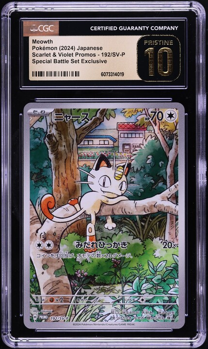 2024 Pokemon Japanese SV Promo Generations Battle Set Meowth #192