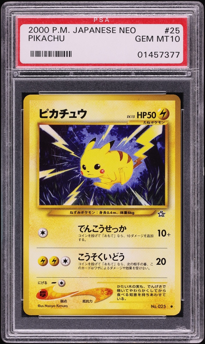 1999 Pokemon Japanese Gold Silver To A New World Pikachu #25 PSA 10 GEM MINT
