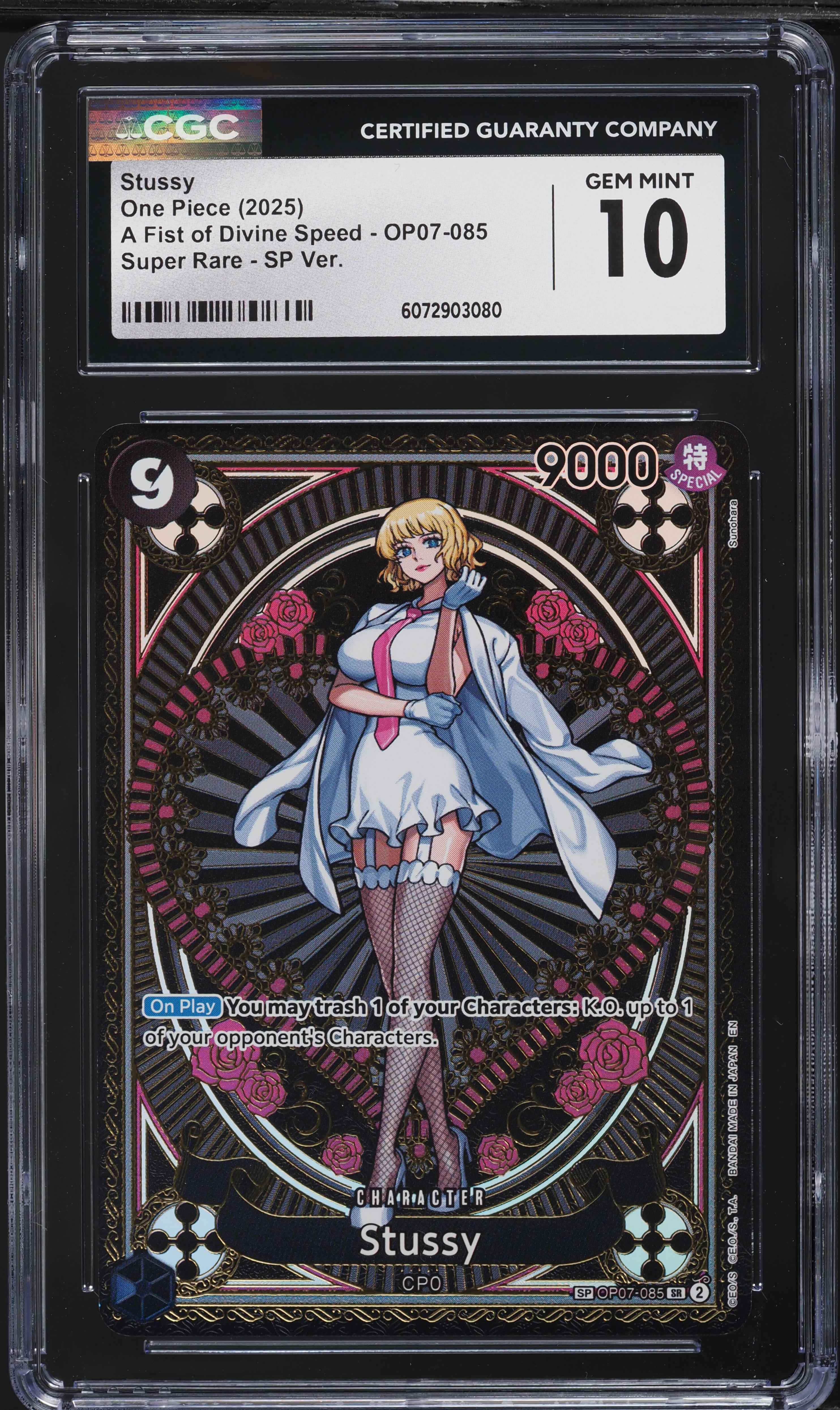 ワンピース 5462.5558.op03.op17. Marco (OP03-013) • Japanese 1st Anniversary Set – Limitless