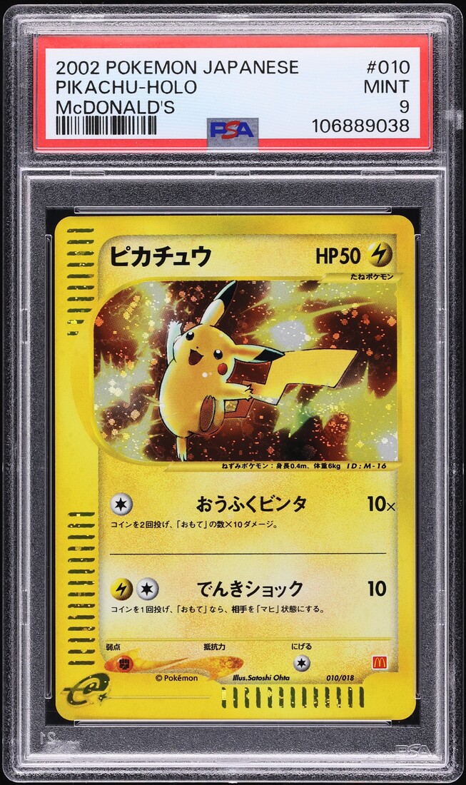 2002 Pokemon Japanese McDonald's Promo Holo Pikachu #10 PSA 9 MINT