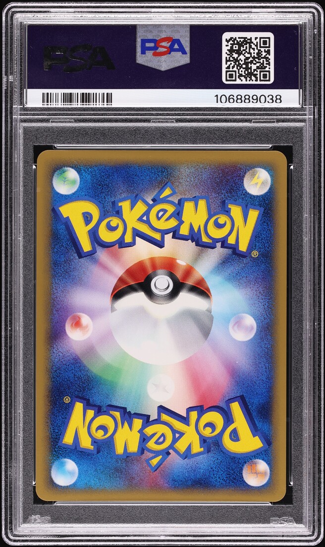 2002 Pokemon Japanese McDonald's Promo Holo Pikachu #10 PSA 9 MINT