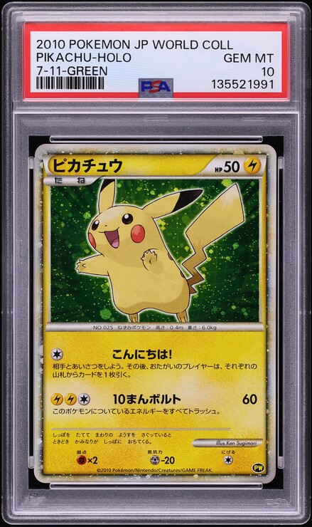 2010 Pokemon World Collection Holo Pikachu PSA 10 GEM MINT on
