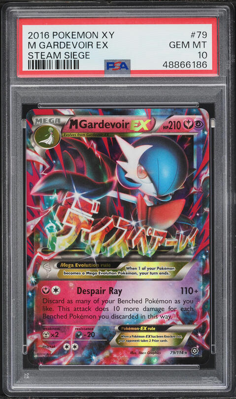 2016 Pokemon XY Generations Radiant Collection Full Art M