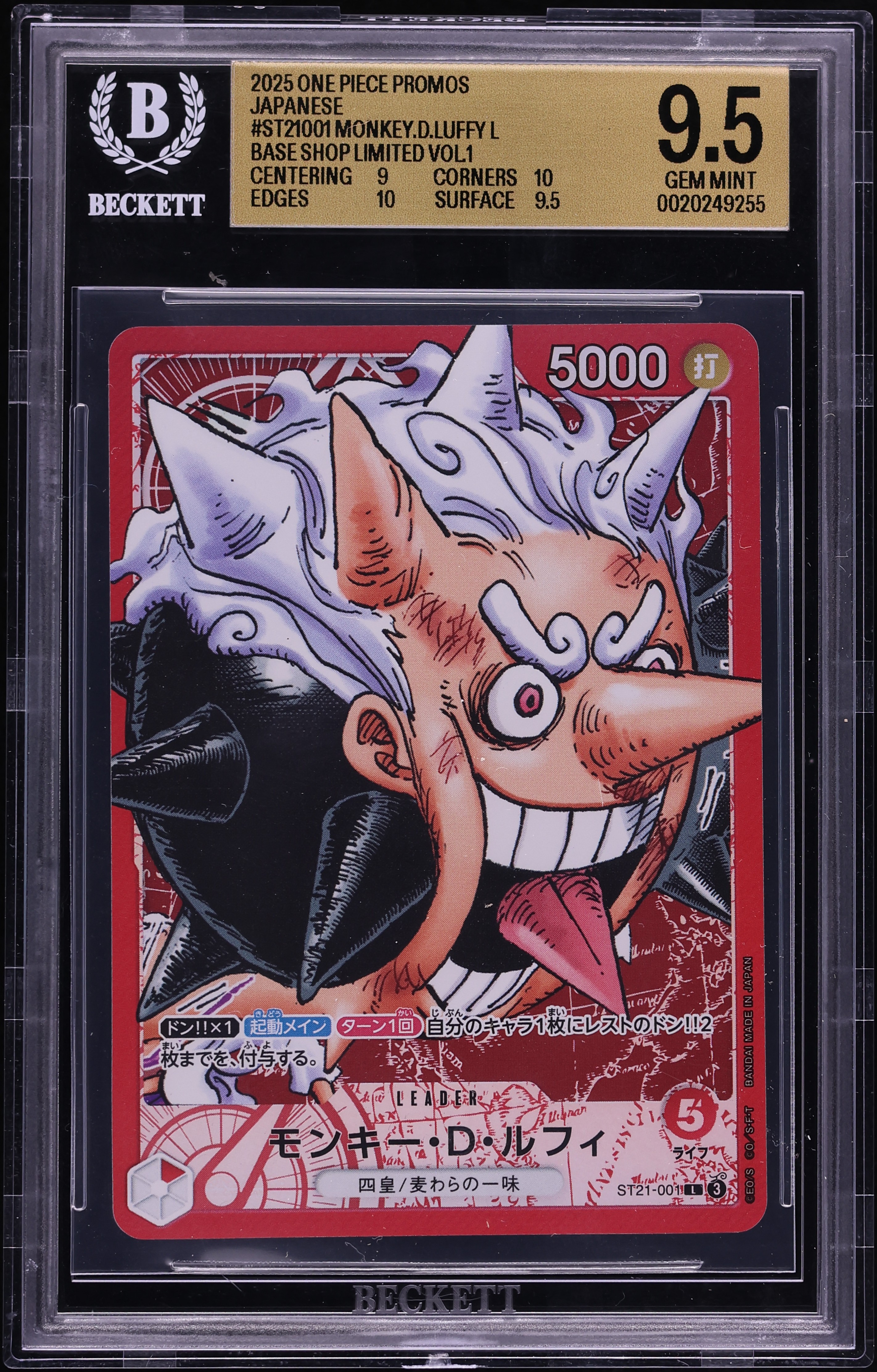 2025 One Piece Japanese Base Shop Vol. 1 Leader Monkey D. Luffy #ST21-001 BGS 9.5 GEM MINT