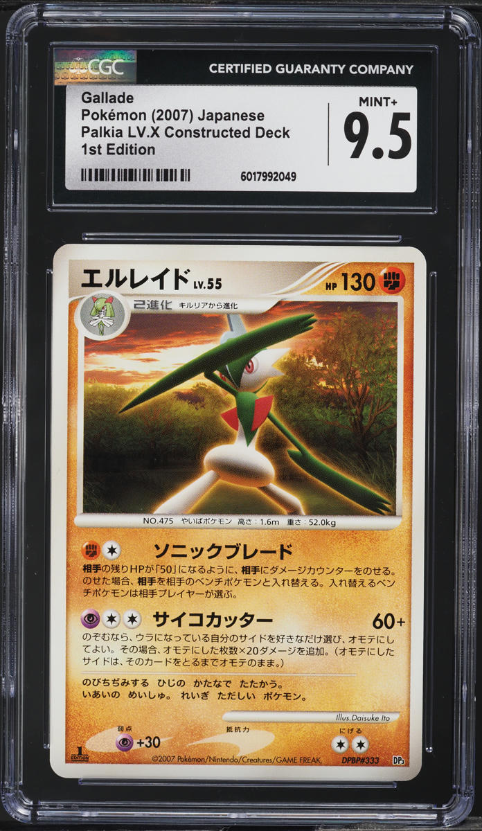 2007 Pokemon Japanese DP Constructed Deck 1st Edition Gallade CGC 9.5 MINT+