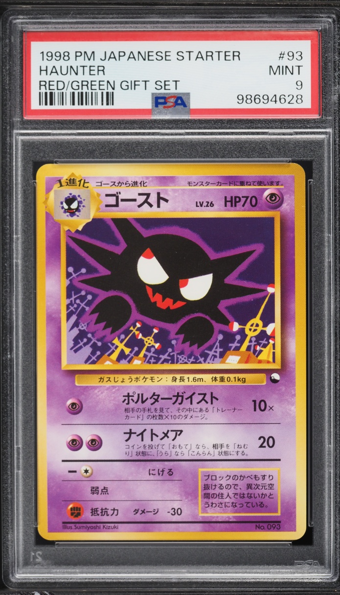 1998 Pokemon Japanese Red Green Gift Set Haunter #93 PSA 9 MINT